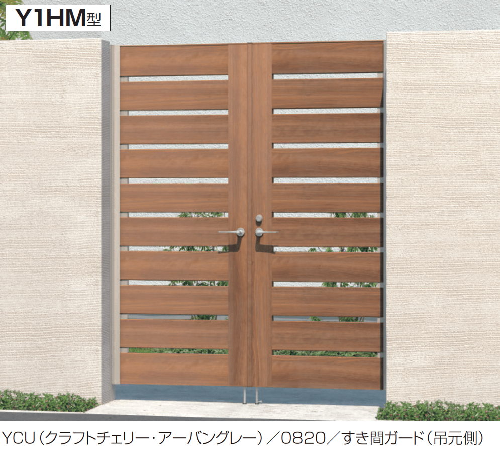 三協アルミの「フレイナハイタイプY1型 木調色・形材色(HM型:レバーハンドル錠)」