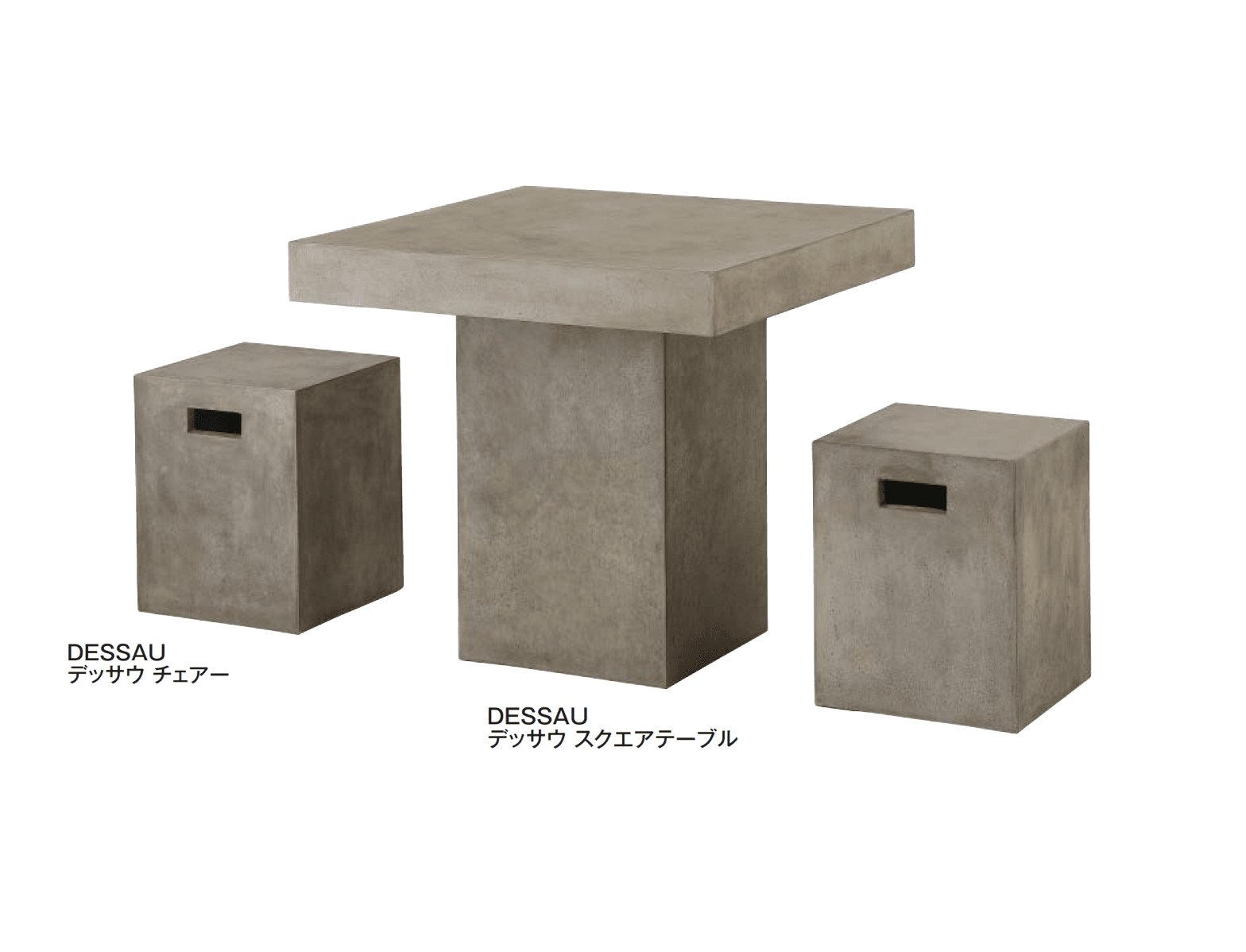 タカショーの「デッサウ」