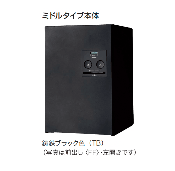 ギャザーの「コンボ(宅配ボックス)」のサブ画像5