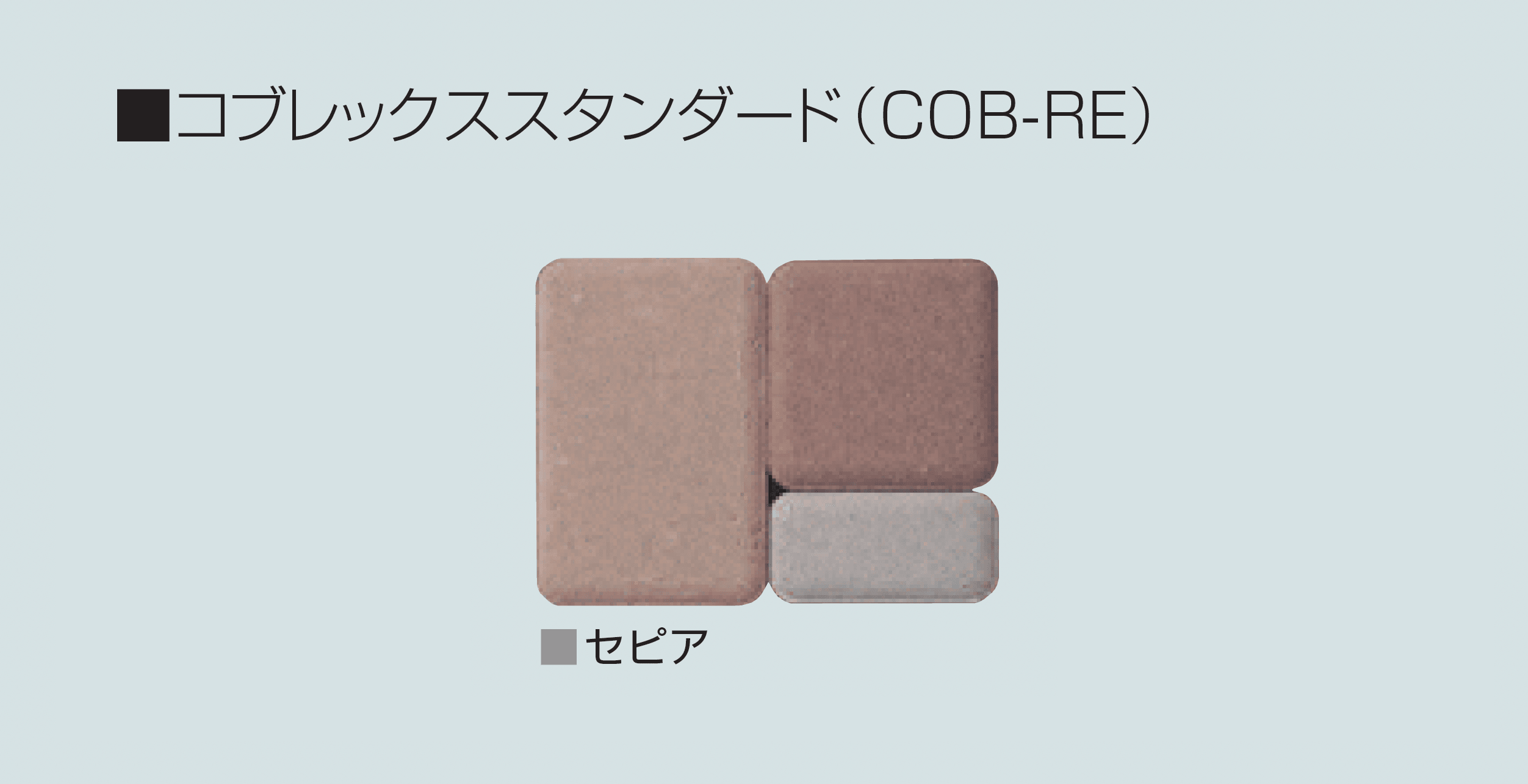 マツオコーポレーションの「コブレックス【2025年版】」のサブ画像11