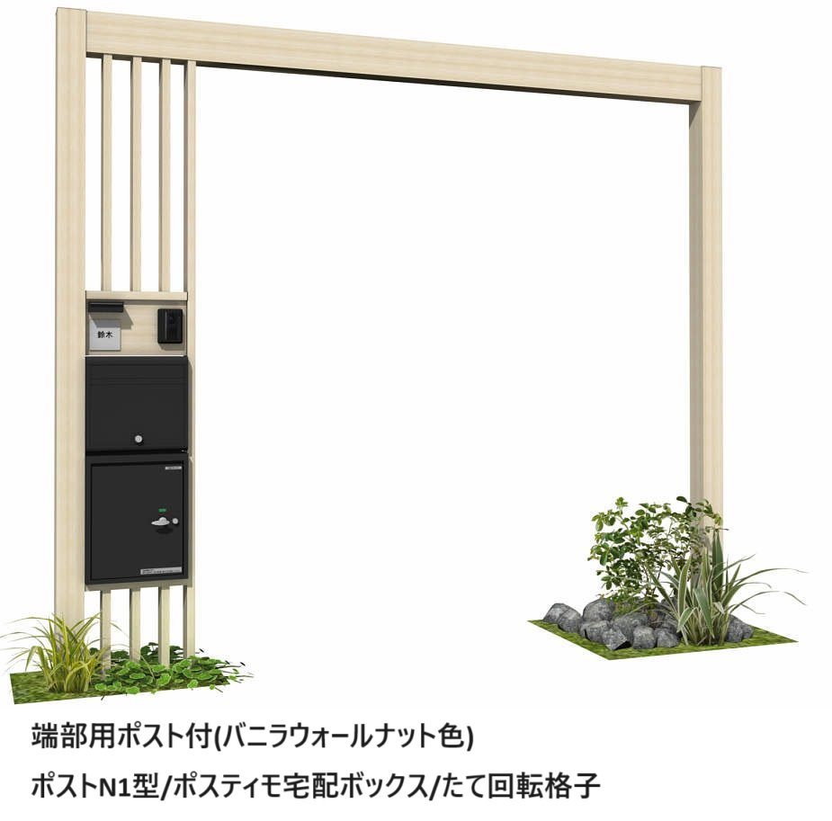 YKK APの「リレーリア 機能パネル 横型タイプ〈W373〉(フロントフレーム用)【2023年版】」