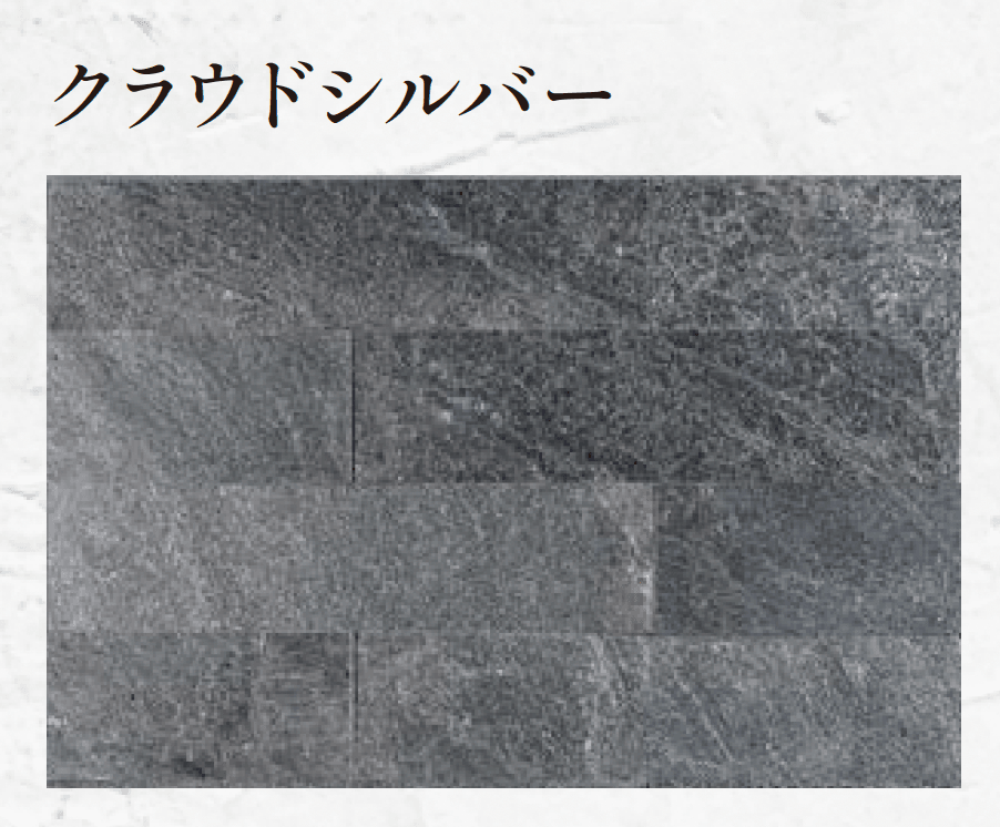 エクシスランドの「オーシャンストーン (壁貼材)【2025年版】」のサブ画像3