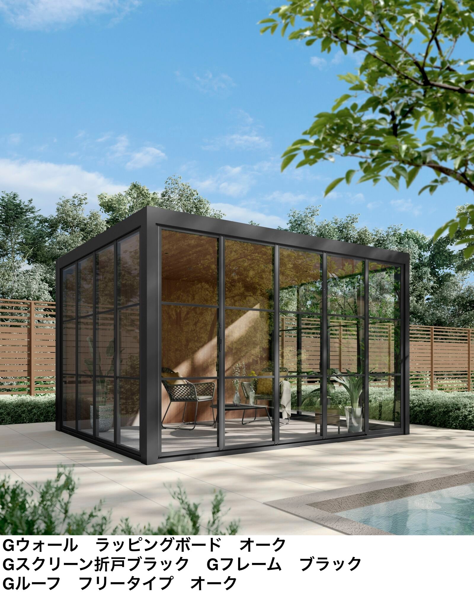 LIXILの「プラスG Gウォール」のサブ画像6