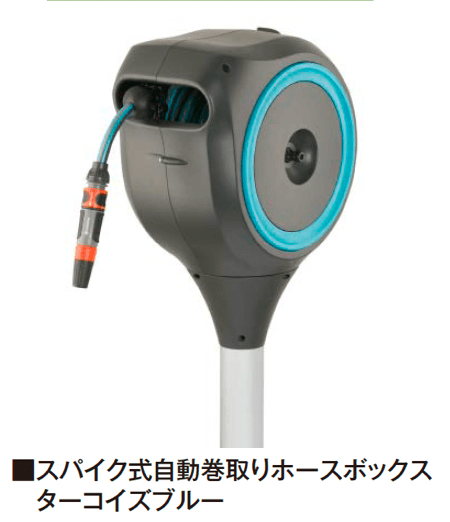 タカショーの「ホースボックス/首振式スプリンクラー/ホーストロリー【2024年版】」のサブ画像7