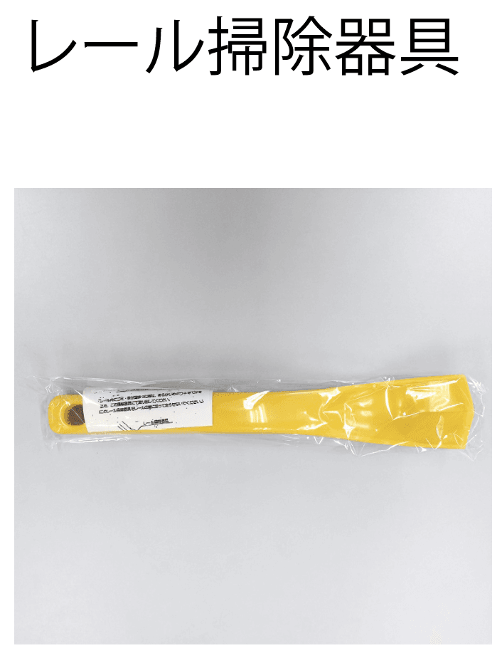 四国化成の「大型引戸・アコーディオン門扉【2023年版】」