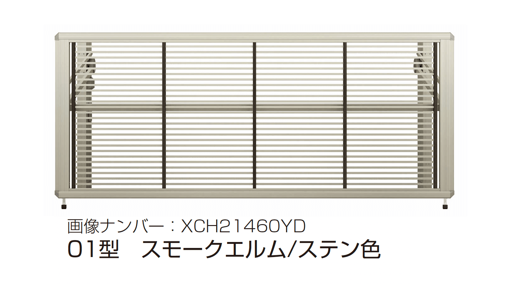 YKK APの「ルシアス アップゲート 01型 手動タイプ/電動タイプ」のサブ画像2