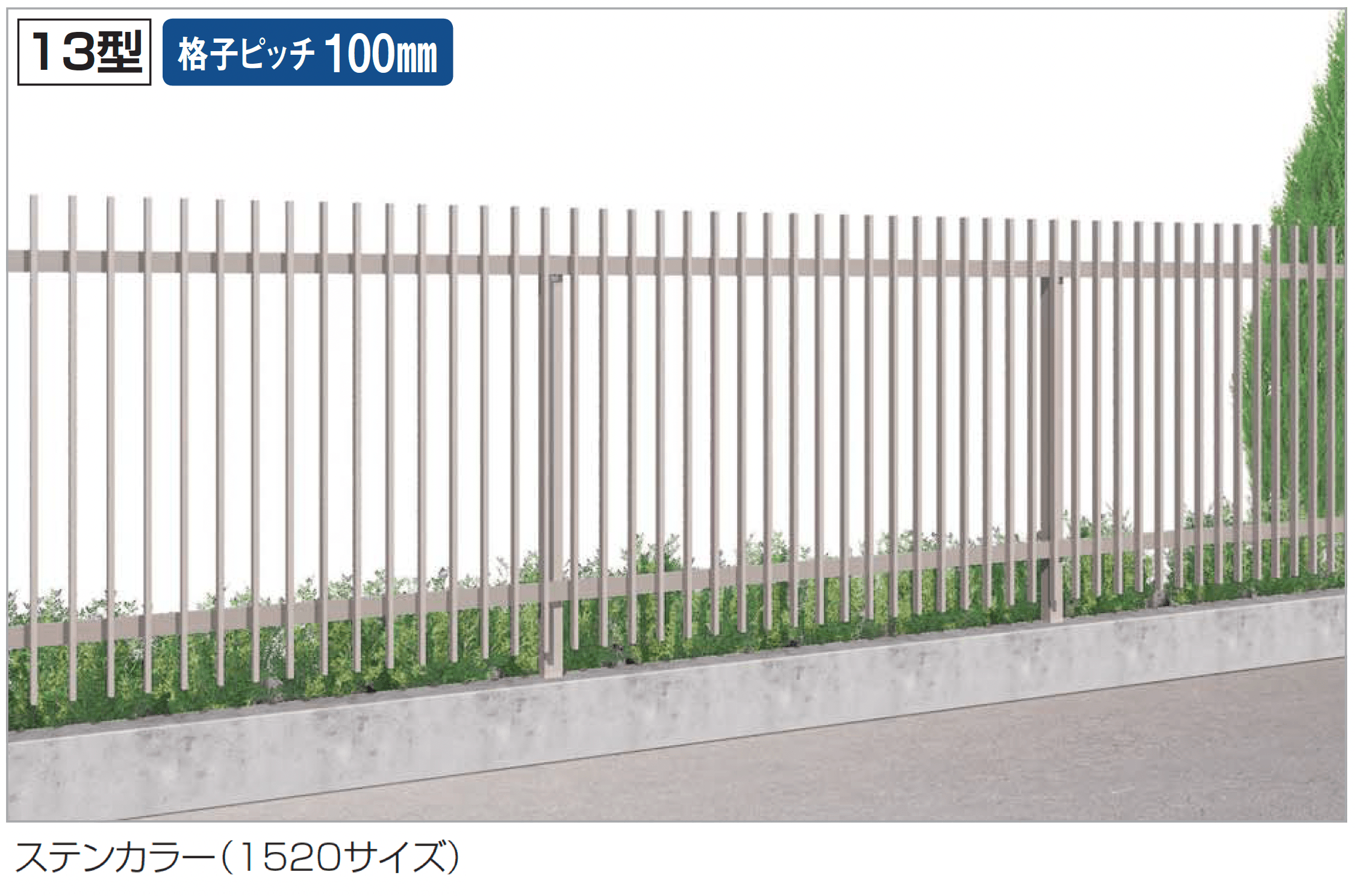 四国化成の「EAF13型(太格子タイプ)」