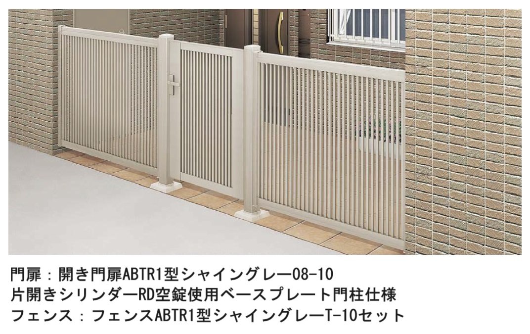 LIXILの「アルコーブ用商品【2024年版】」のサブ画像1