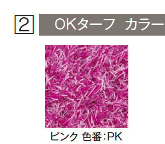 エクシスランドの「OKターフ」のサブ画像12