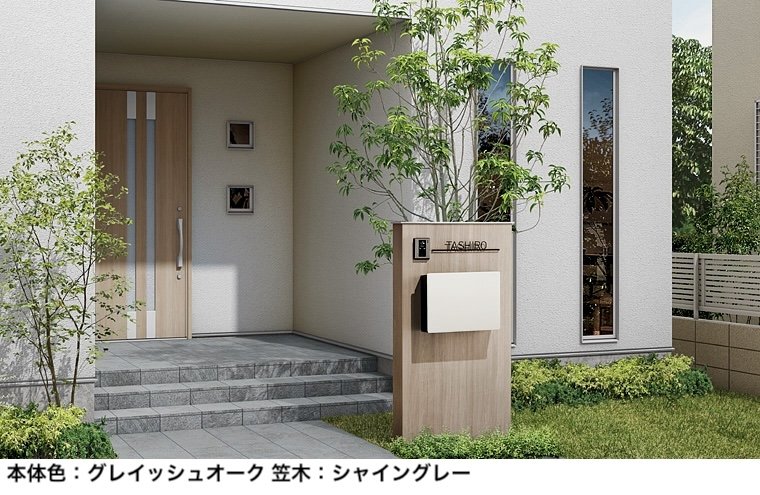 LIXILの「ウォールスクリーンファンクション門袖【2024年版】」のサブ画像3