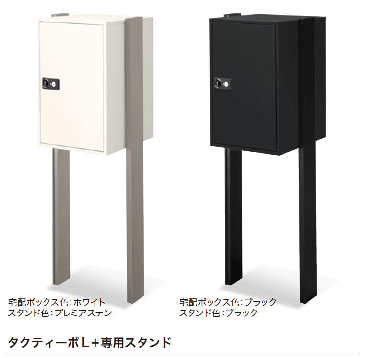 ゆとりの「タクティーボL 【2022年版】」のサブ画像2