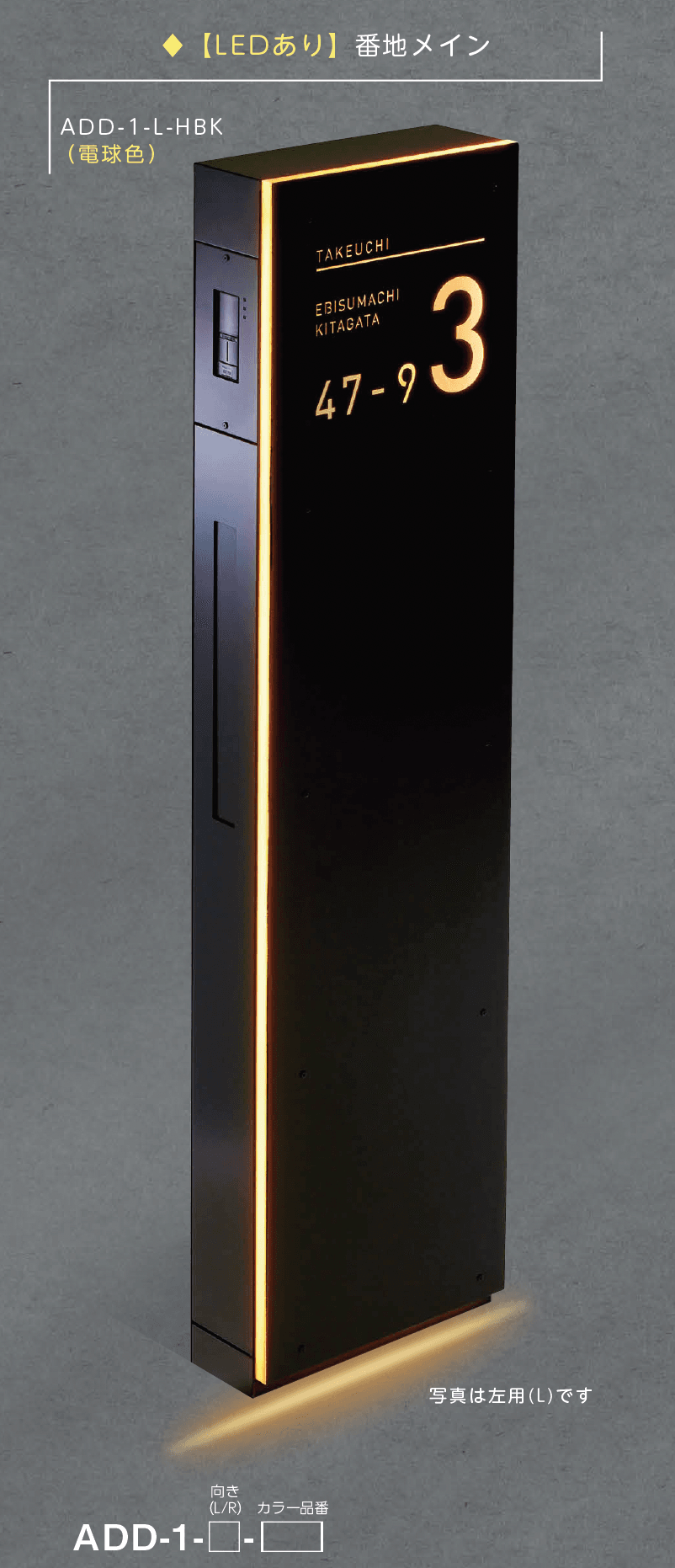 美濃クラフトの「アドレスウォール」のサブ画像2