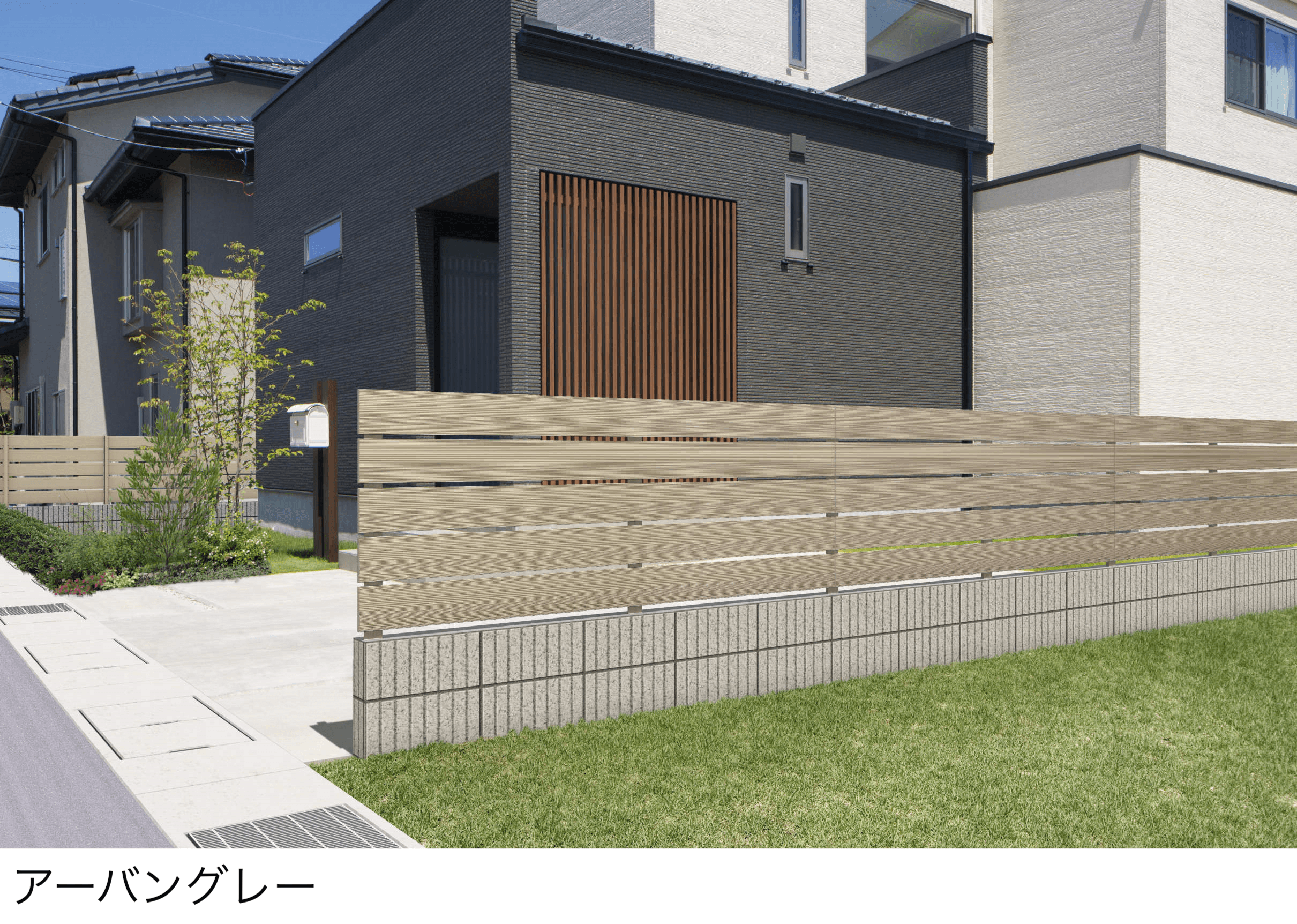 三協アルミの「ドレスパーツ ローレット格子材(分割)」