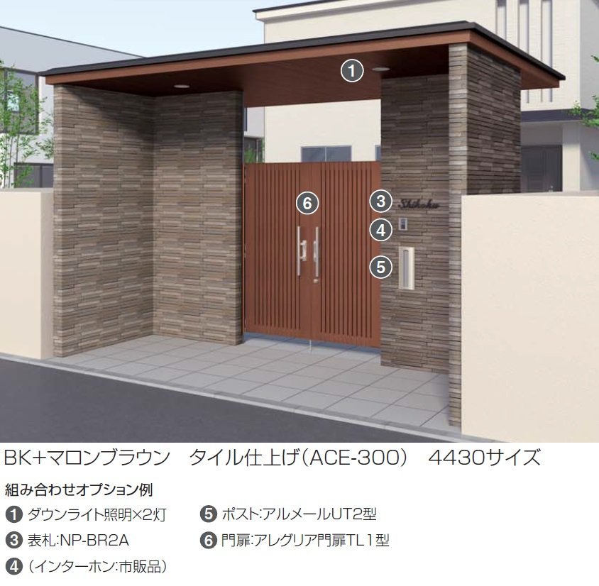 四国化成の「アルファグラン エントランスユニットWM」のサブ画像1