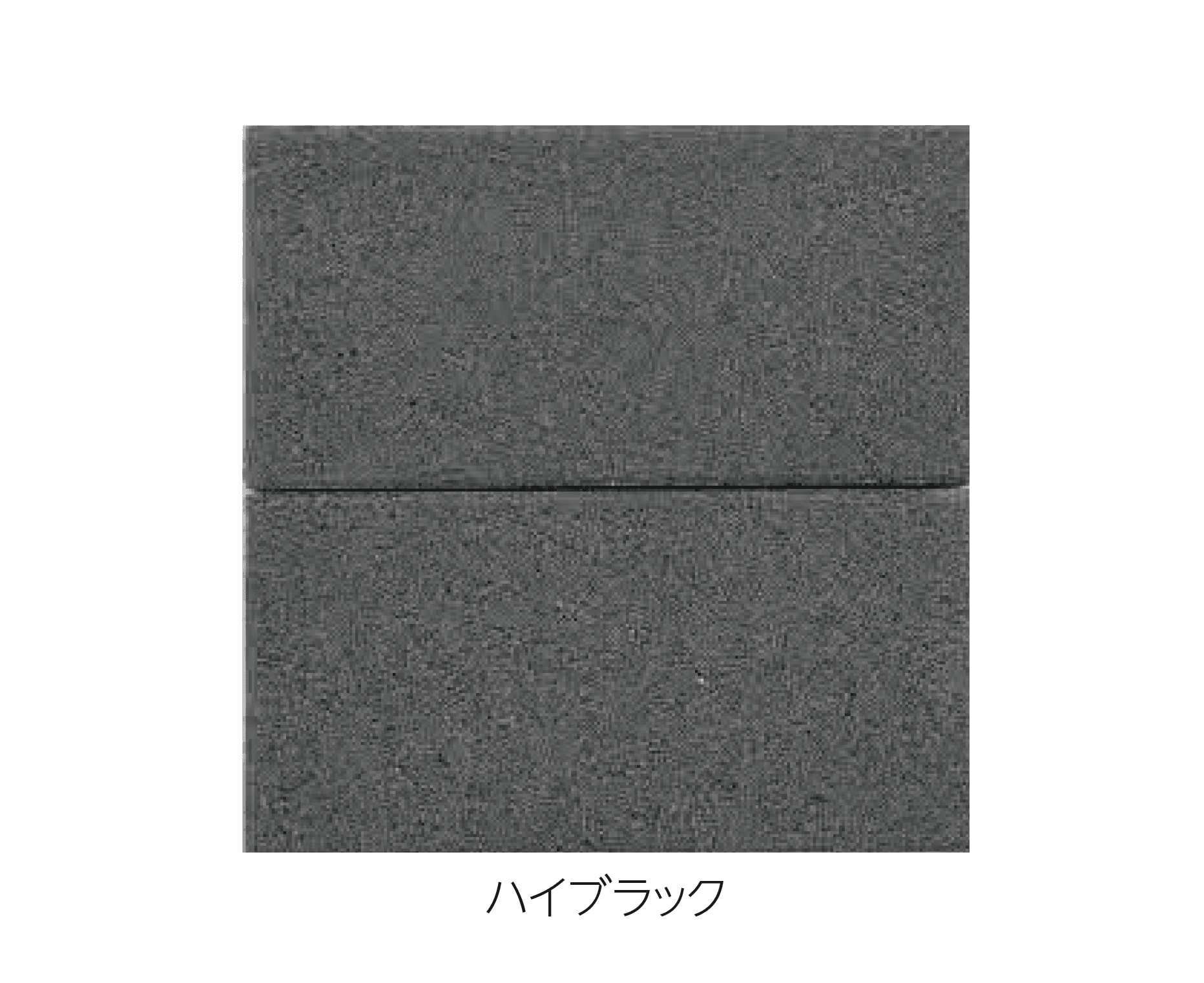 エスビックの「誘導サポートぺイブ」のサブ画像2