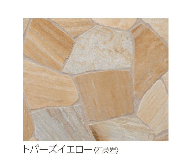 ユニソンの「クレモナ®︎ストーン」のサブ画像4