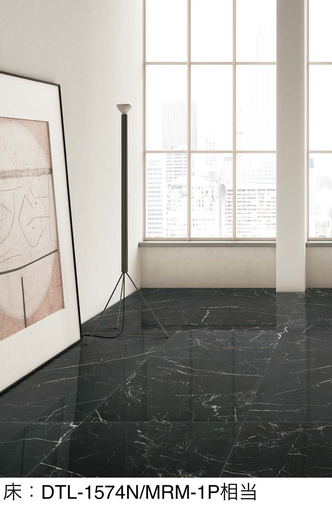 LIXILの「マルモア」