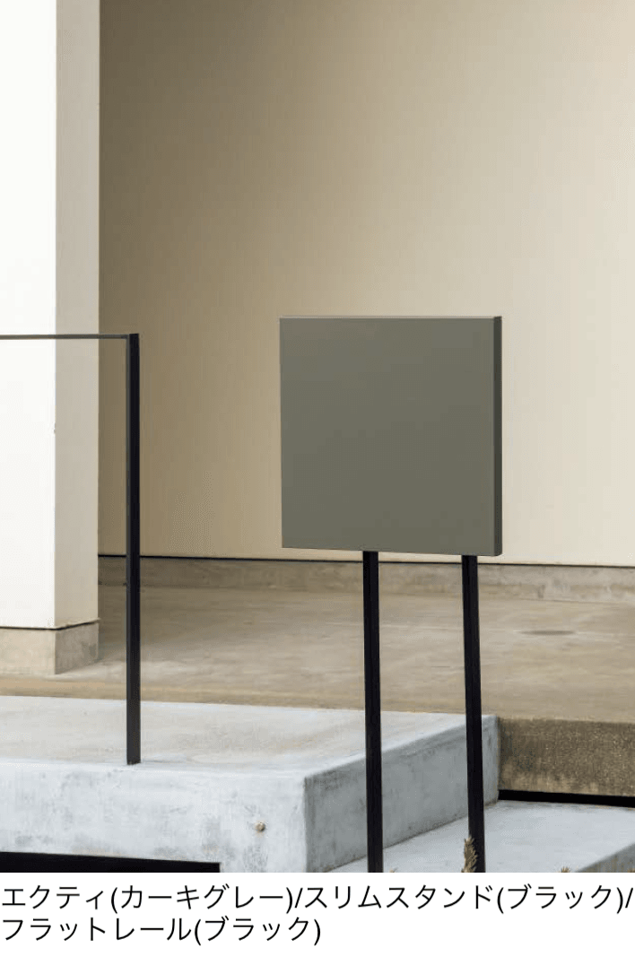 東洋工業の「エクティ」のサブ画像2