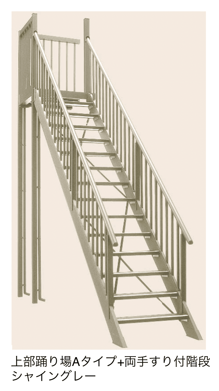 LIXILの「アルミ階段 ステッピア」のサブ画像15