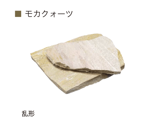 オンリーワンクラブの「モカクォーツ(インド産石英岩)」のサブ画像4