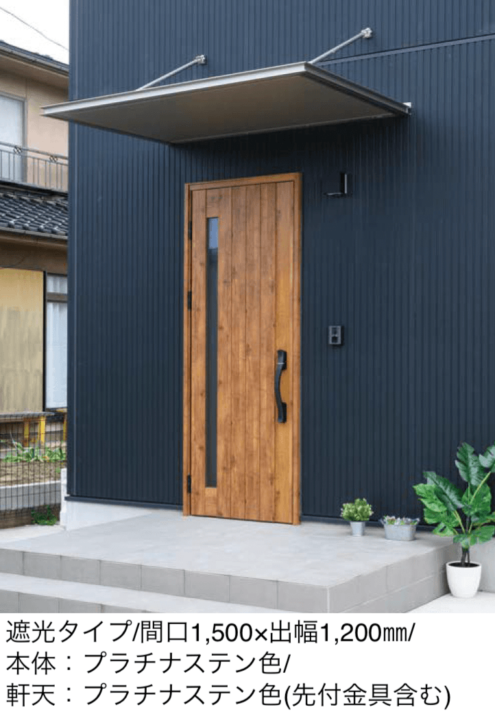 YKK APの「シンプルモダン 上吊りひさし 先付け」のサブ画像2