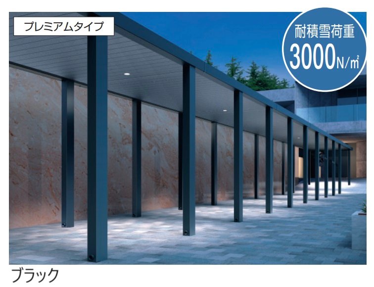 三協アルミの「ビームスシェルター」のサブ画像1