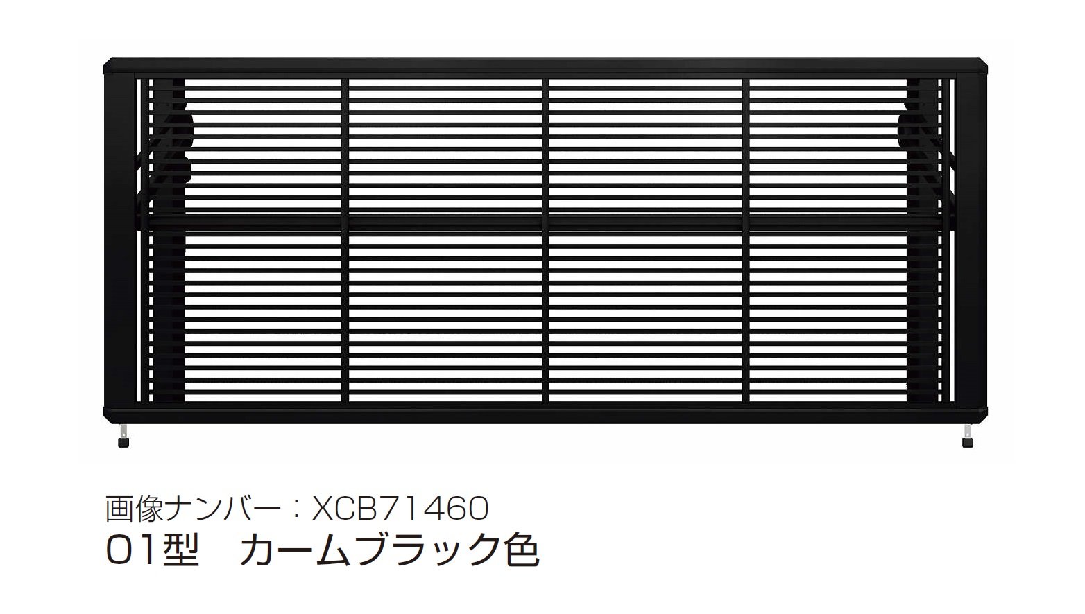 YKK APの「ルシアス アップゲート 01型手動タイプ電動タイプ【2024年版】」のサブ画像6