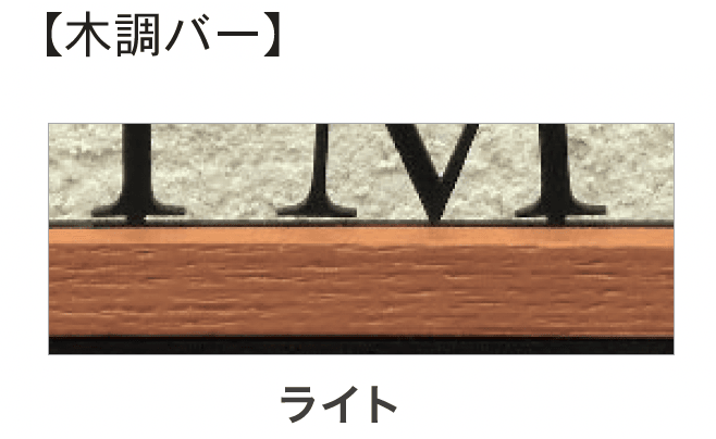 ディーズガーデンの「モダンコレクション MN-01/MN-01L/MN-02/MN-02L」のサブ画像10