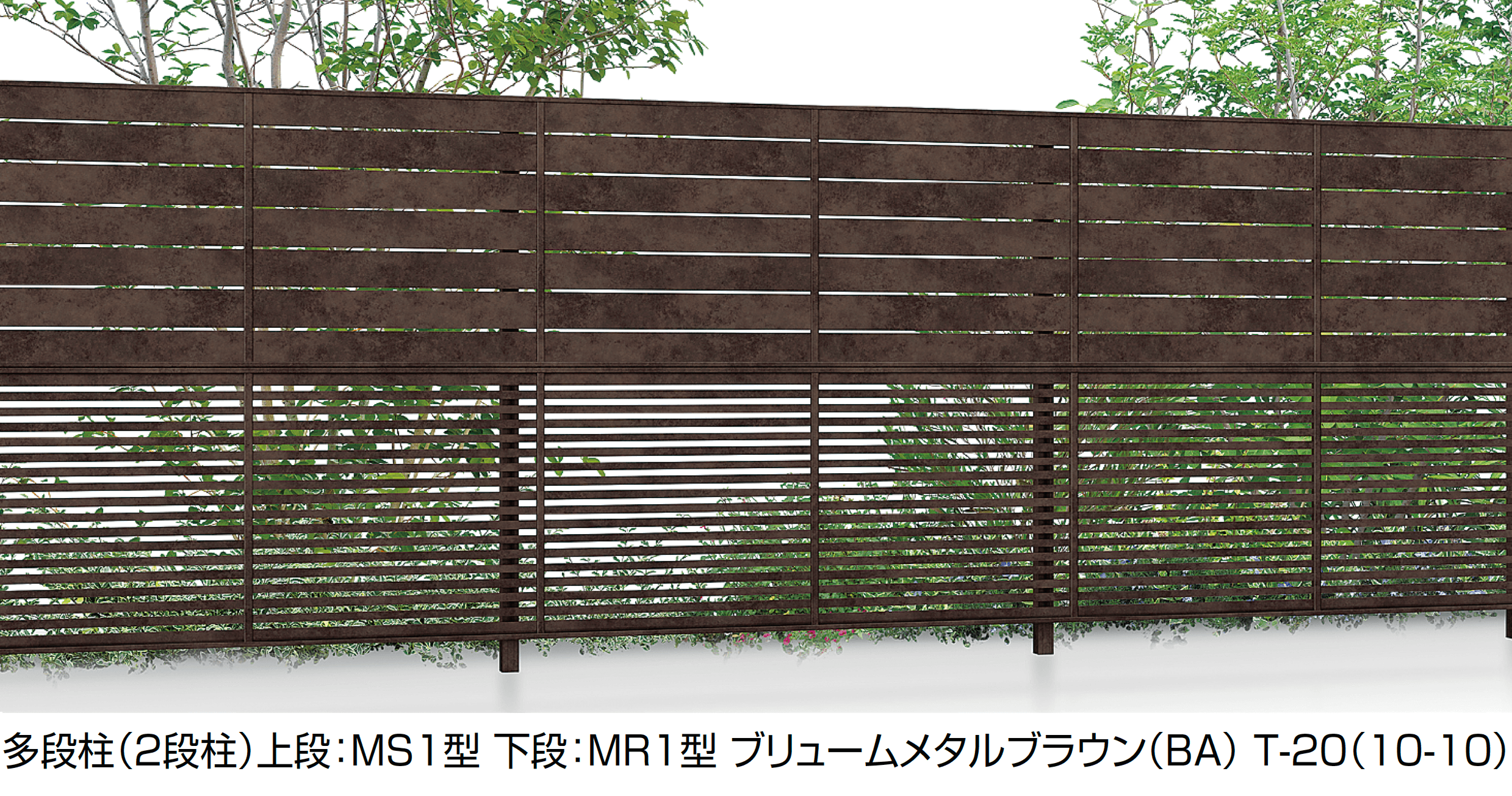 LIXILの「フェンスAA 多段柱(2段柱)」