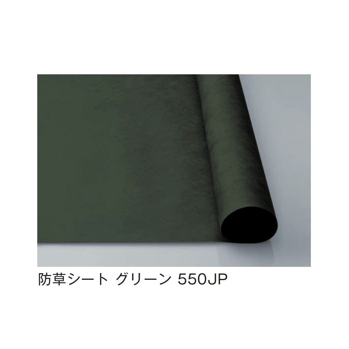 メイクランドの「防草シート・砂利下シート」のサブ画像2