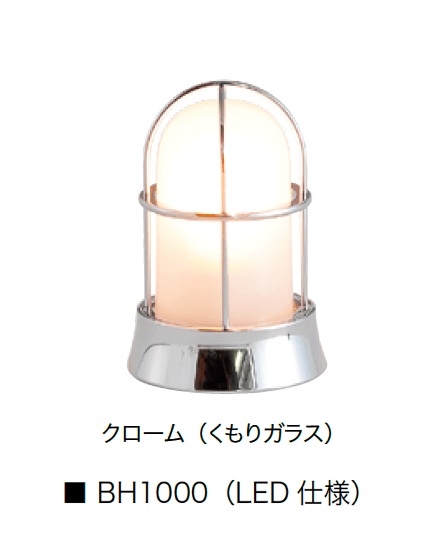 オンリーワンクラブの「真鍮製ガーデンライト ノーマルサイズ」のサブ画像12