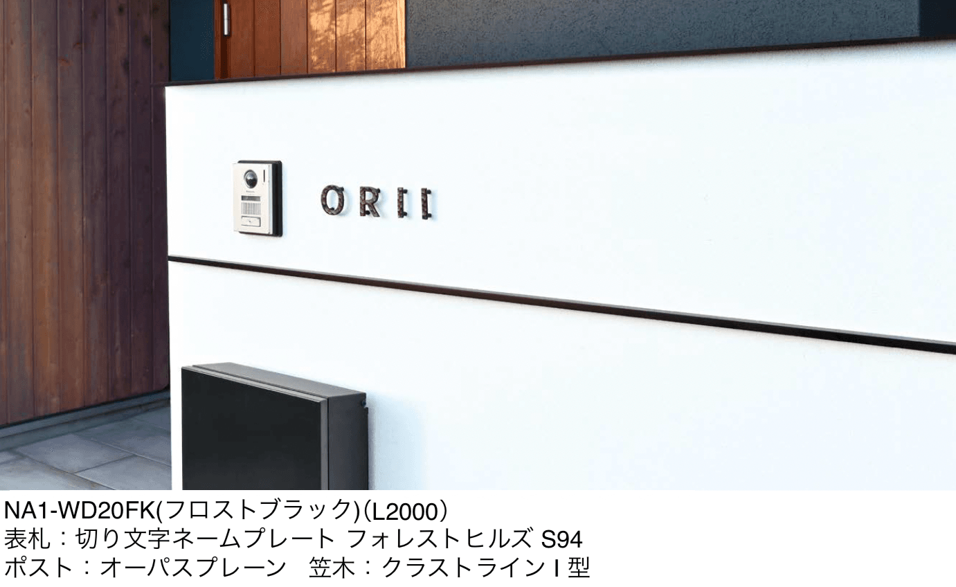 オンリーワンクラブの「ワイアード【2024年版】」