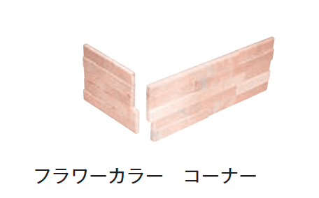 メイクランドの「ウォールストーン」のサブ画像35