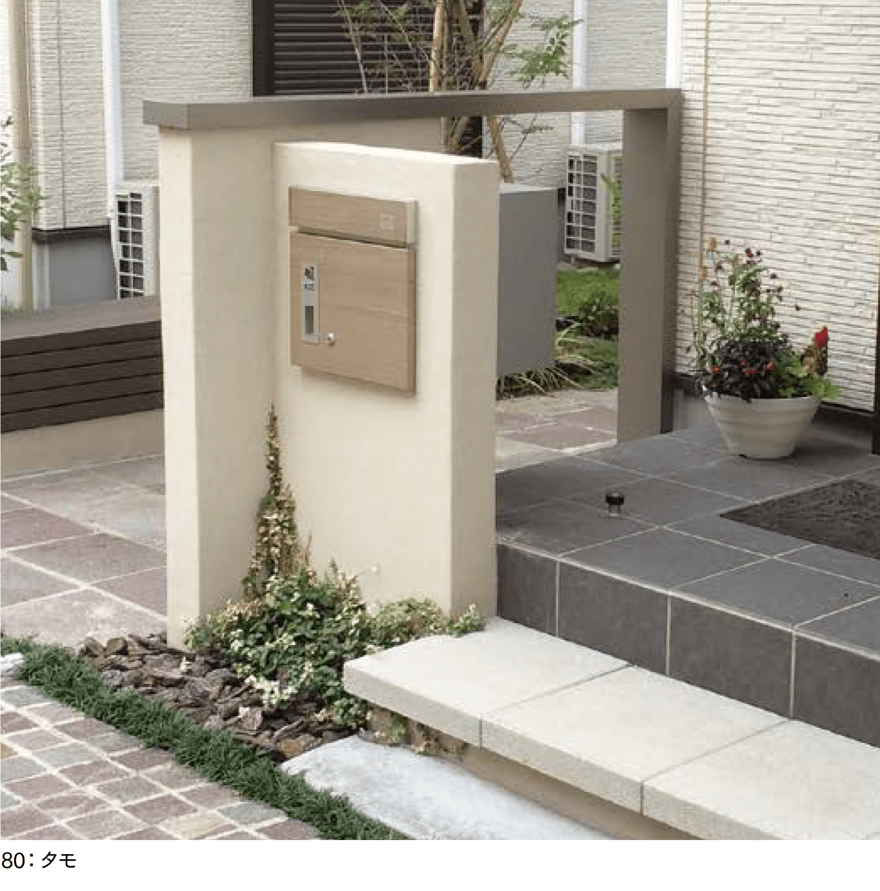 マチダコーポレーションの「コルディア 80」のサブ画像1