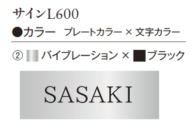 エクシスランドの「蛇籠サイン【2025年版】」のサブ画像15