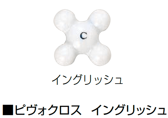 オンリーワンクラブの「水栓ハンドル(洗面器)」のサブ画像4