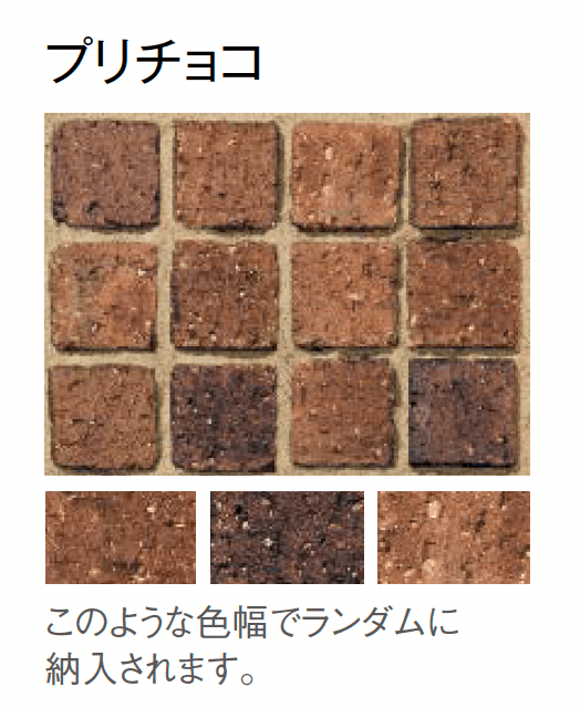 東洋工業の「プリウスブリック プリコロ」のサブ画像4