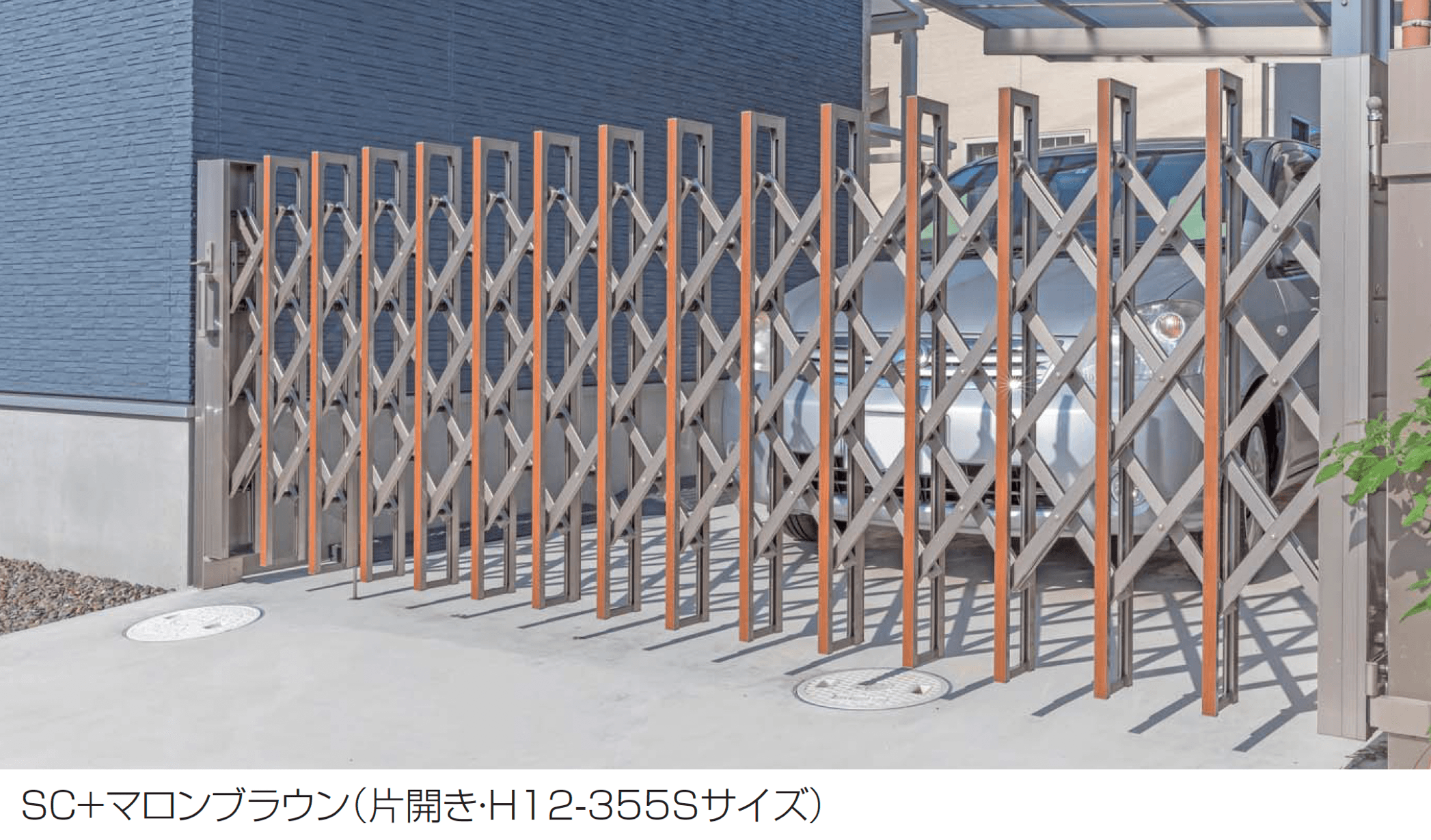 四国化成の「リフティングアコーHG」