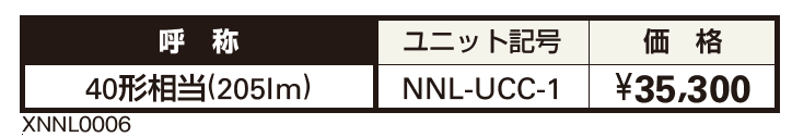 VIEW UP 置型フロアライト【2024年版】_価格_1