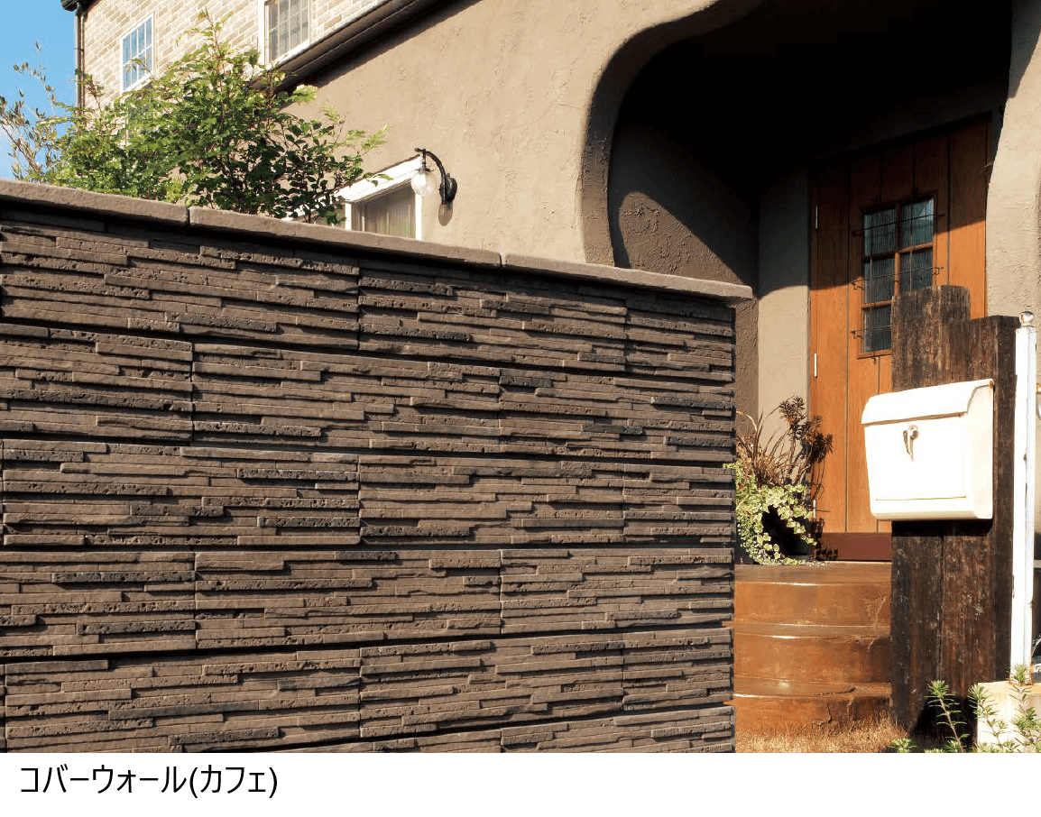 東洋工業の「コバーウォール【2024年版】」のサブ画像1