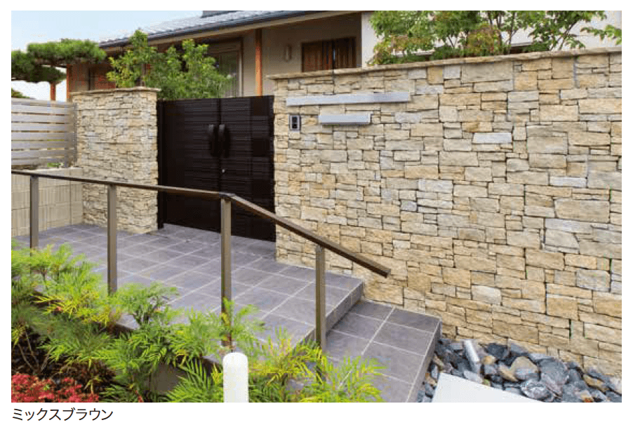 ゆとりの「パイルストーン【2023年版】」