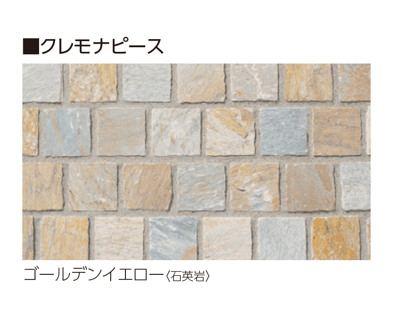 ユニソンの「クレモナ®︎プレート・クレモナ®︎ピース」のサブ画像13