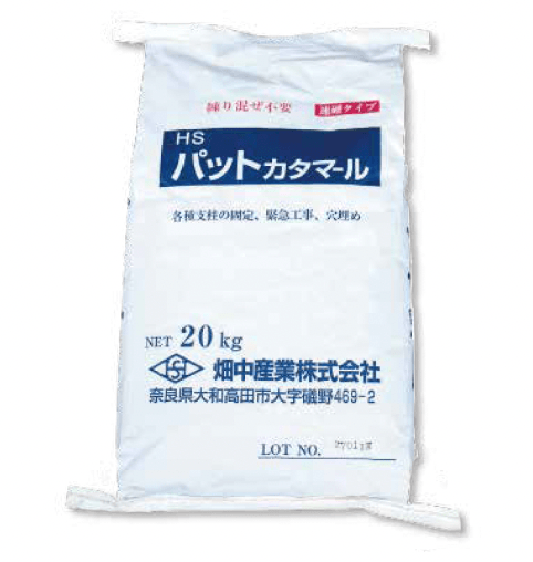 ゆとりの「パットカタマール【2023年版】」