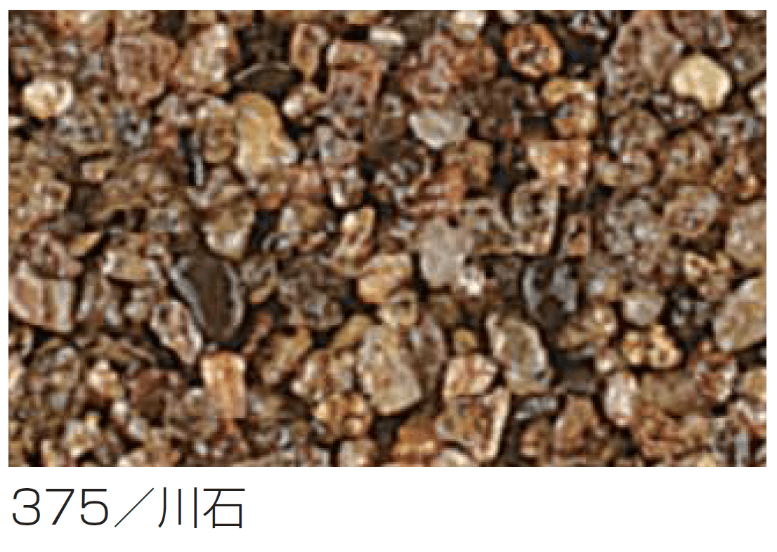 四国化成の「リンクストーンS【2024年版】」のサブ画像17