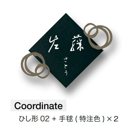 オンリーワンクラブの「和の家」のサブ画像17