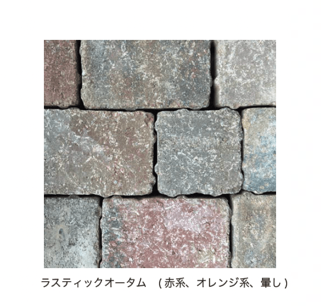 オンリーワンクラブの「アンティーク ランブル ブロック」のサブ画像8