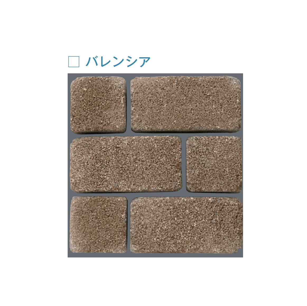 メイクランドの「アンティークブロック」のサブ画像9