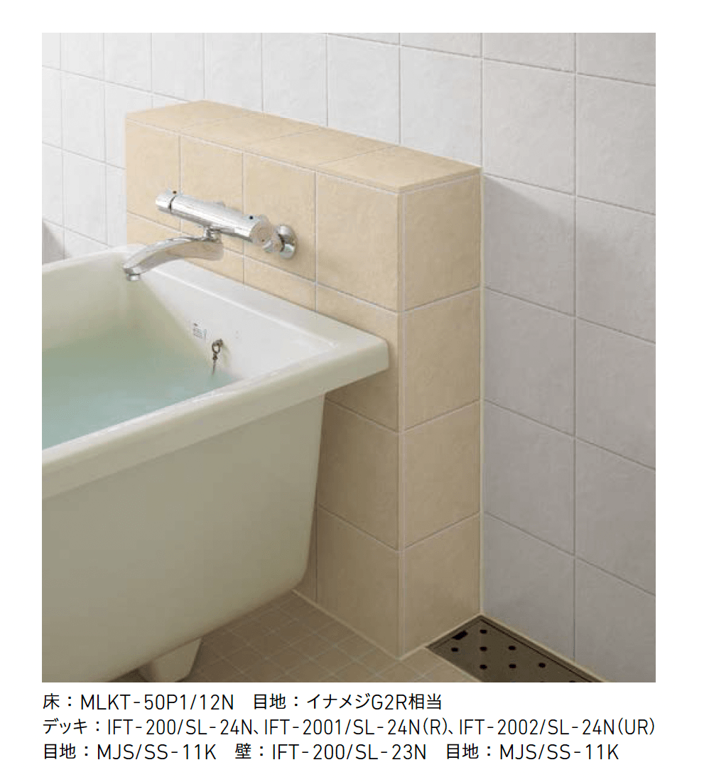 LIXILの「サーモタイル ソフライムⅡ」のサブ画像1