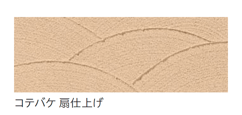 四国化成の「美ブロシルキーHG」のサブ画像134