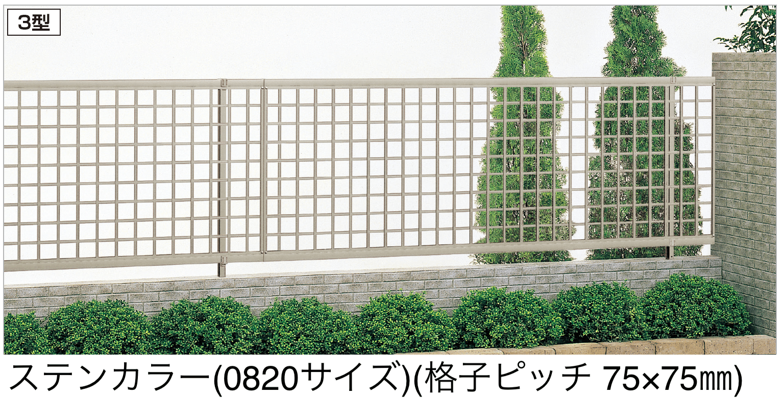 四国化成の「クレディフェンスHG 3型」